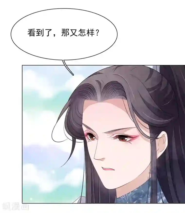 穿回古代做国宝第76话 合作