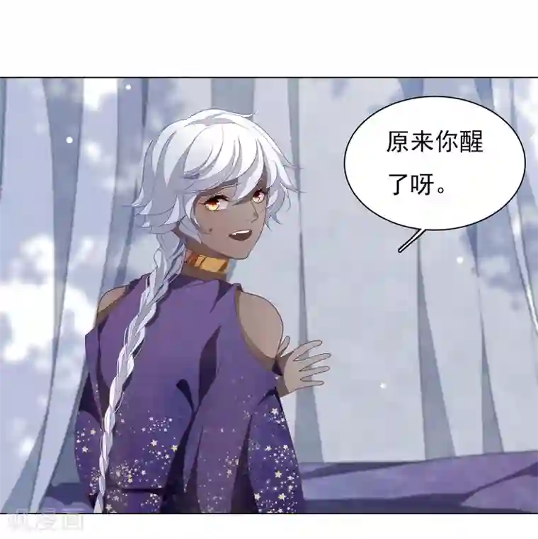 穿回古代做国宝第76话 合作