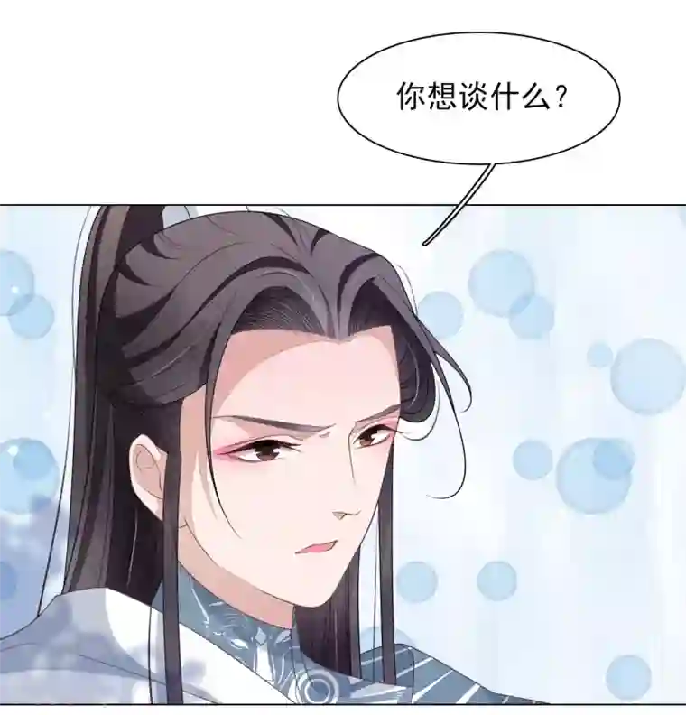 穿回古代做国宝第76话 合作