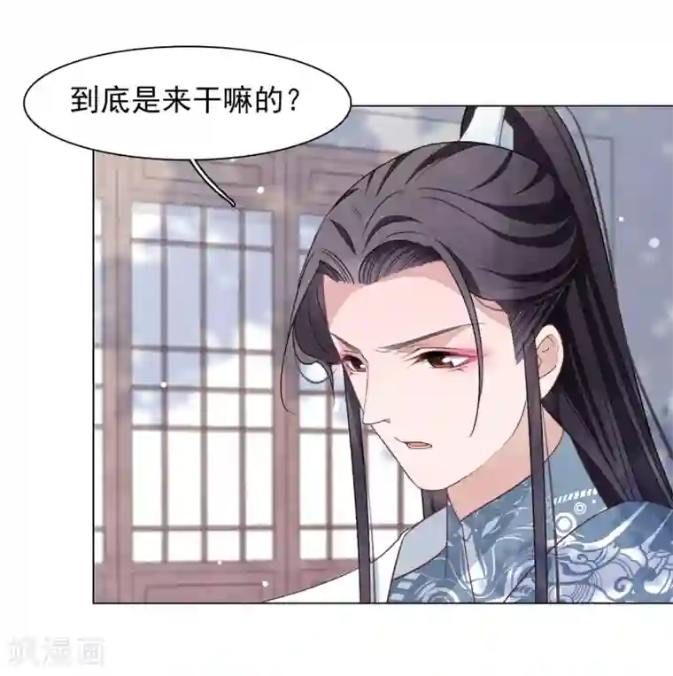 穿回古代做国宝第76话 合作