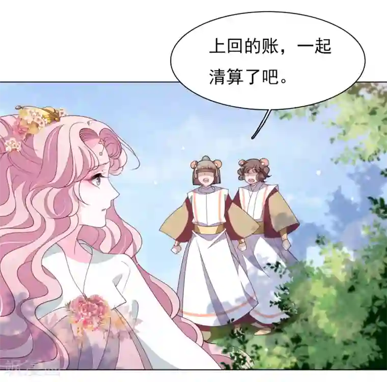 穿回古代做国宝第77话 没有妖气的妖