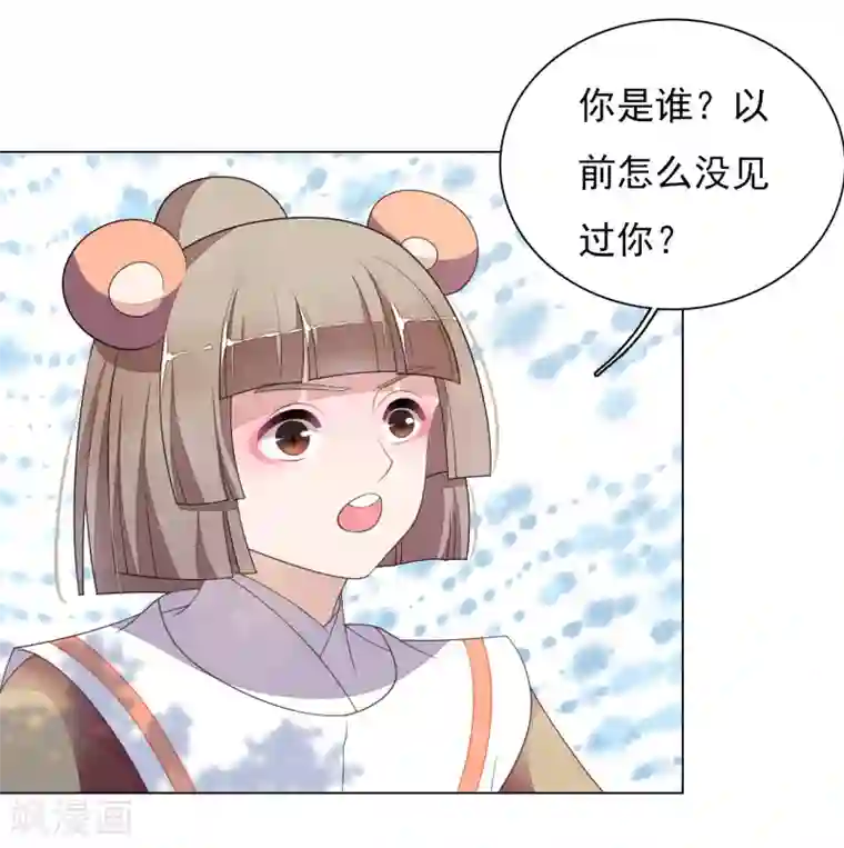 穿回古代做国宝第77话 没有妖气的妖