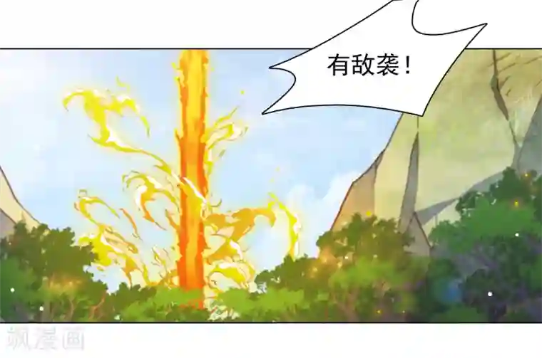 穿回古代做国宝第77话 没有妖气的妖