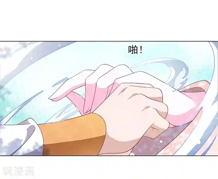 穿回古代做国宝第77话 没有妖气的妖