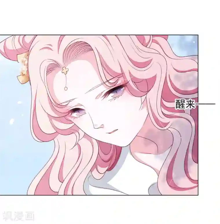 穿回古代做国宝第77话 没有妖气的妖