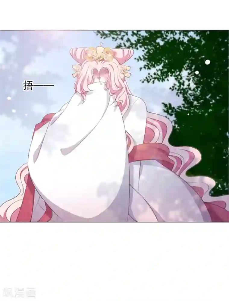 穿回古代做国宝第77话 没有妖气的妖