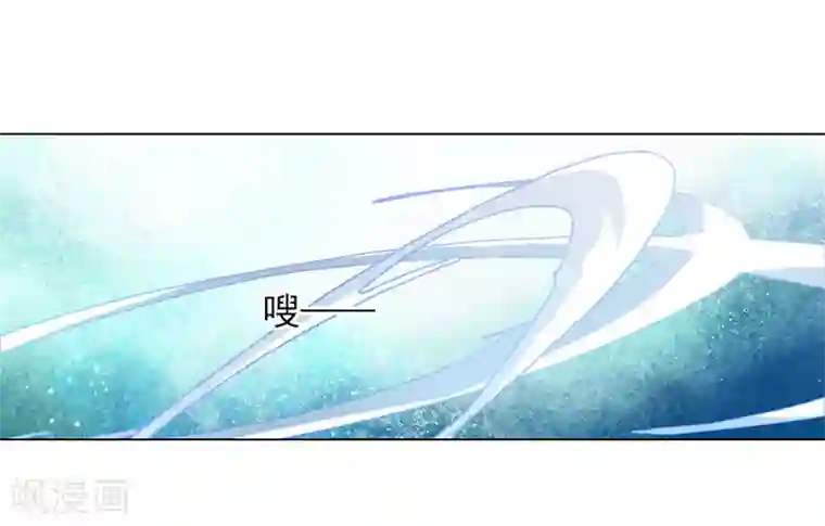 穿回古代做国宝第78话 主人？！