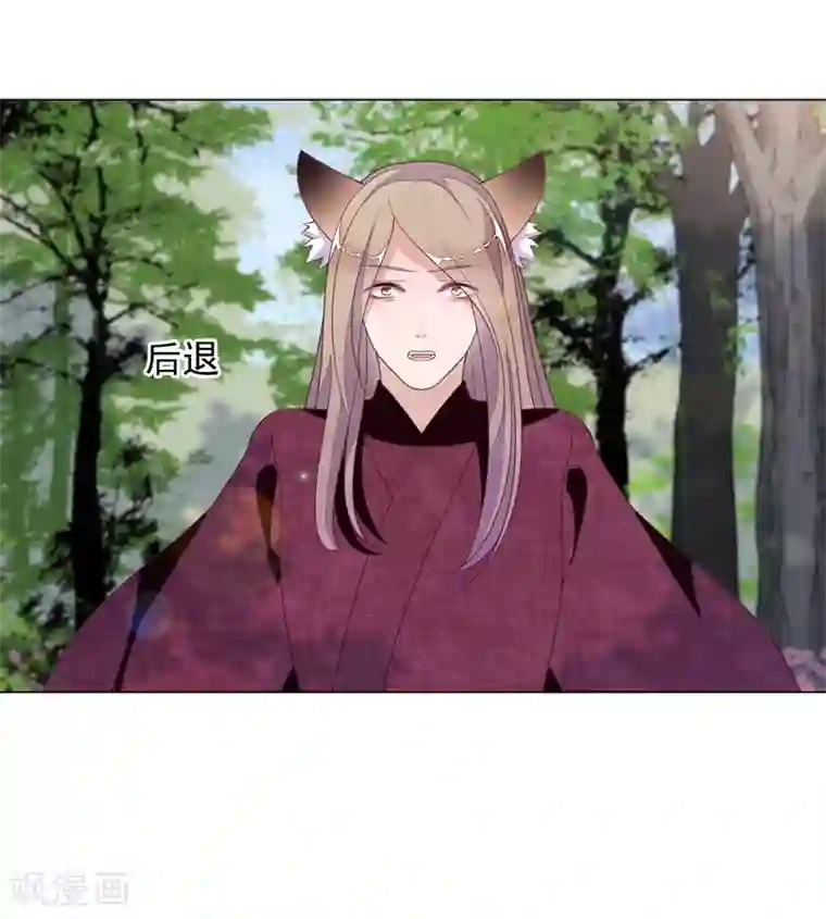 穿回古代做国宝第78话 主人？！