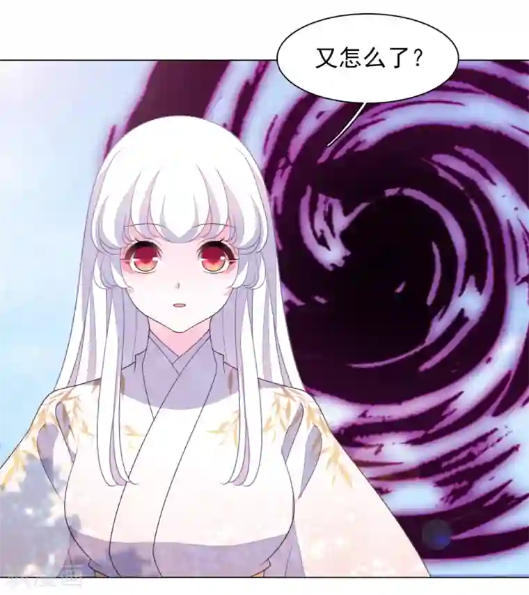 穿回古代做国宝第78话 主人？！