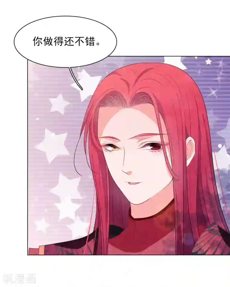 穿回古代做国宝第78话 主人？！