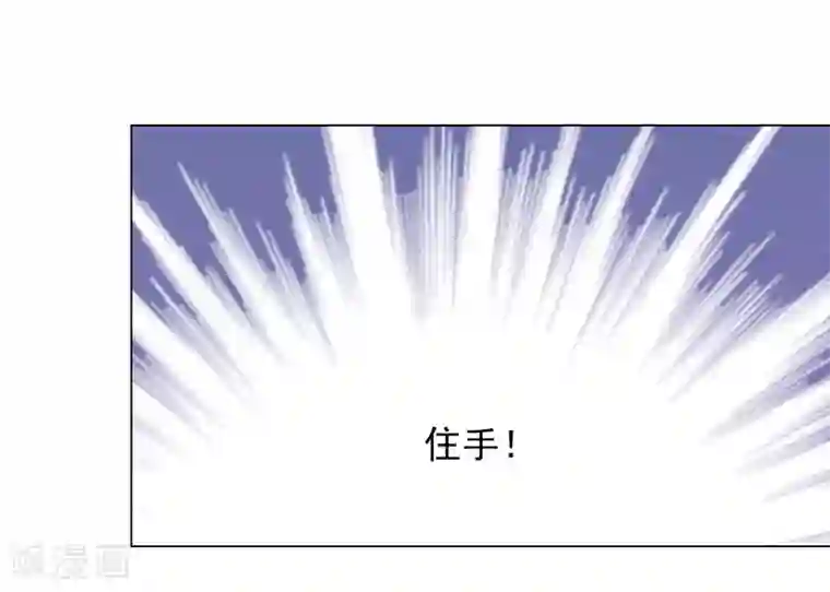 穿回古代做国宝第78话 主人？！