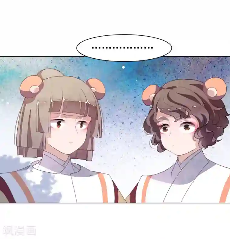 穿回古代做国宝第78话 主人？！