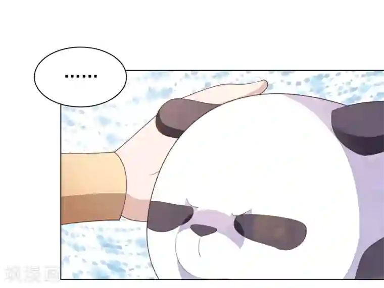 穿回古代做国宝第78话 主人？！