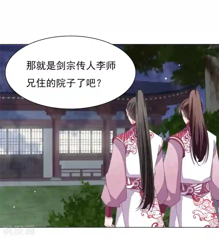 穿回古代做国宝第79话 我们的噩梦