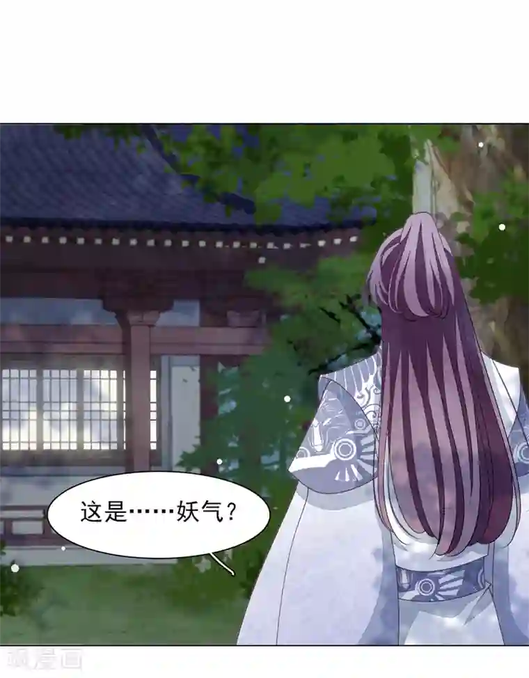 穿回古代做国宝第79话 我们的噩梦