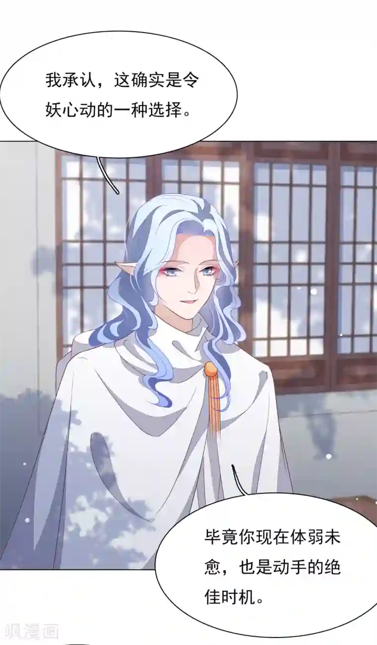 穿回古代做国宝第79话 我们的噩梦