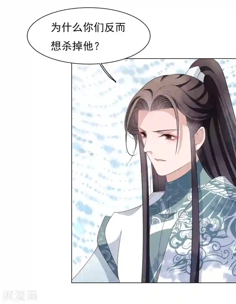 穿回古代做国宝第79话 我们的噩梦