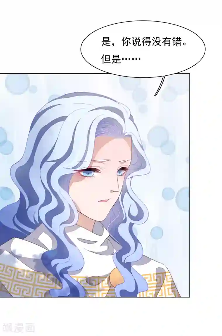 穿回古代做国宝第79话 我们的噩梦