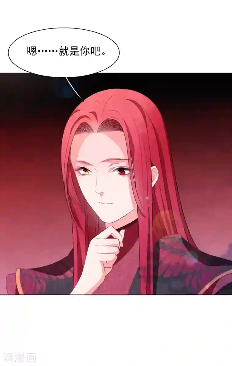 穿回古代做国宝第79话 我们的噩梦