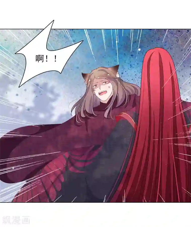 穿回古代做国宝第79话 我们的噩梦