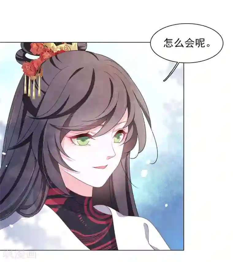 穿回古代做国宝第80话 我可以给你想要的