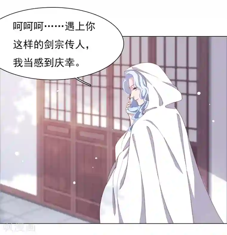 穿回古代做国宝第80话 我可以给你想要的