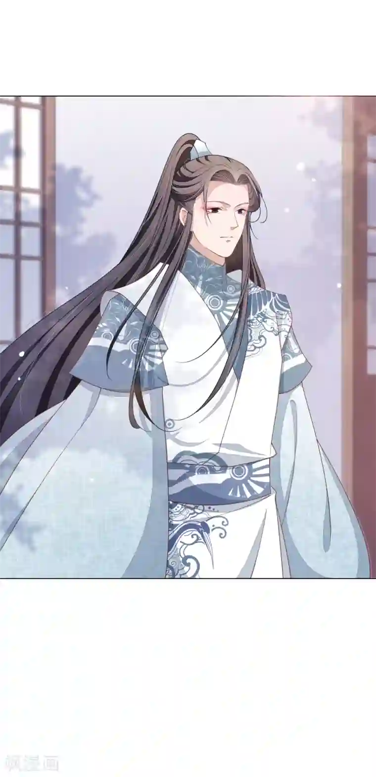 穿回古代做国宝第80话 我可以给你想要的