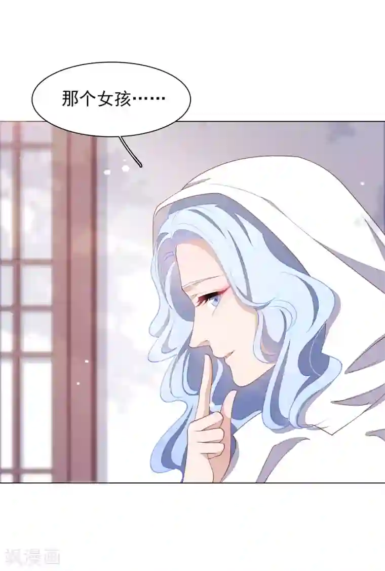 穿回古代做国宝第80话 我可以给你想要的