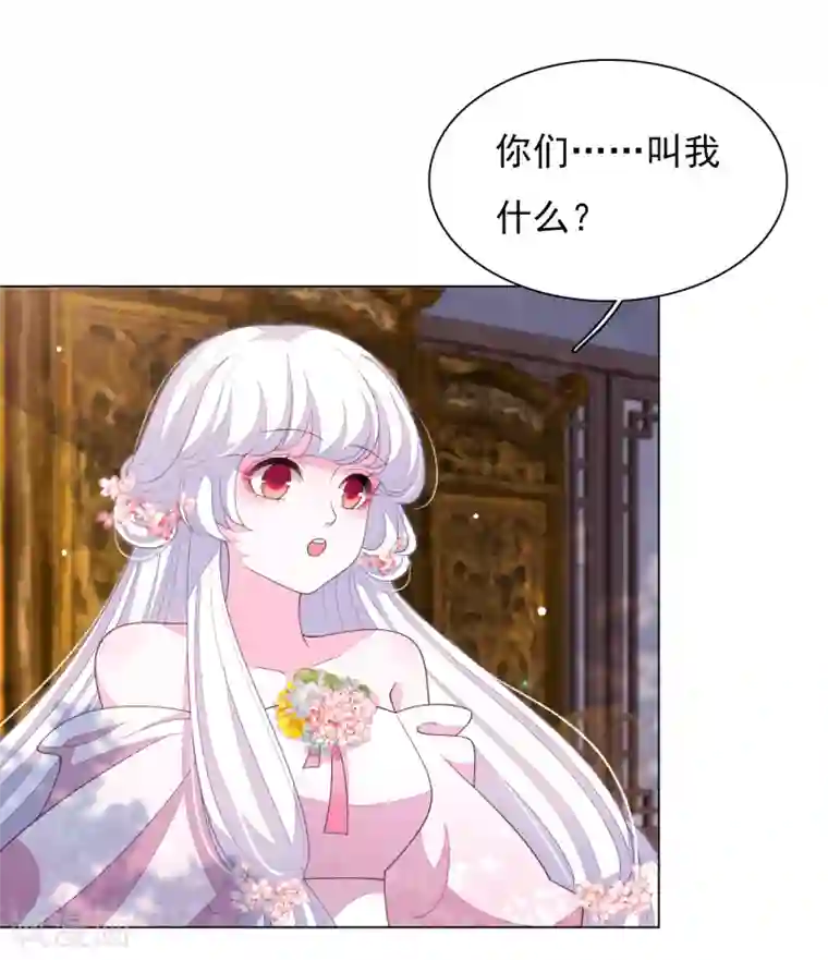 穿回古代做国宝第81话 储备粮大人