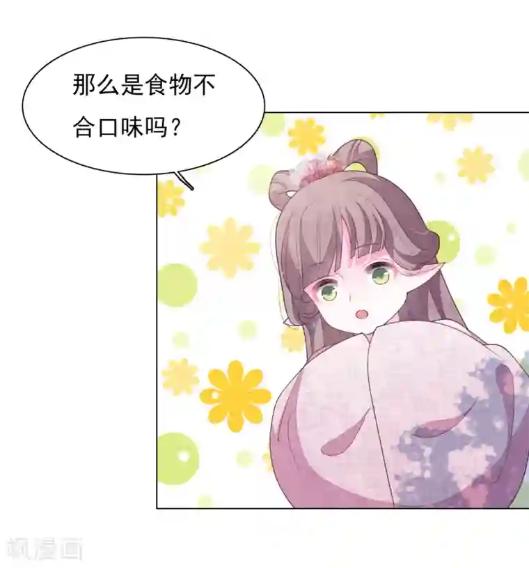 穿回古代做国宝第81话 储备粮大人