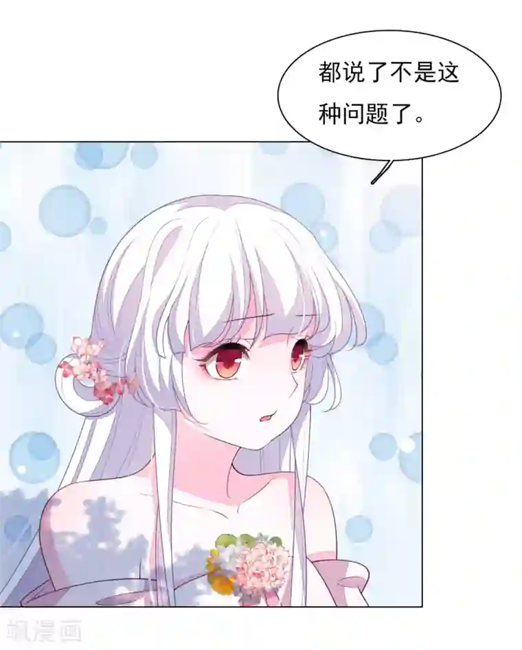 穿回古代做国宝第81话 储备粮大人