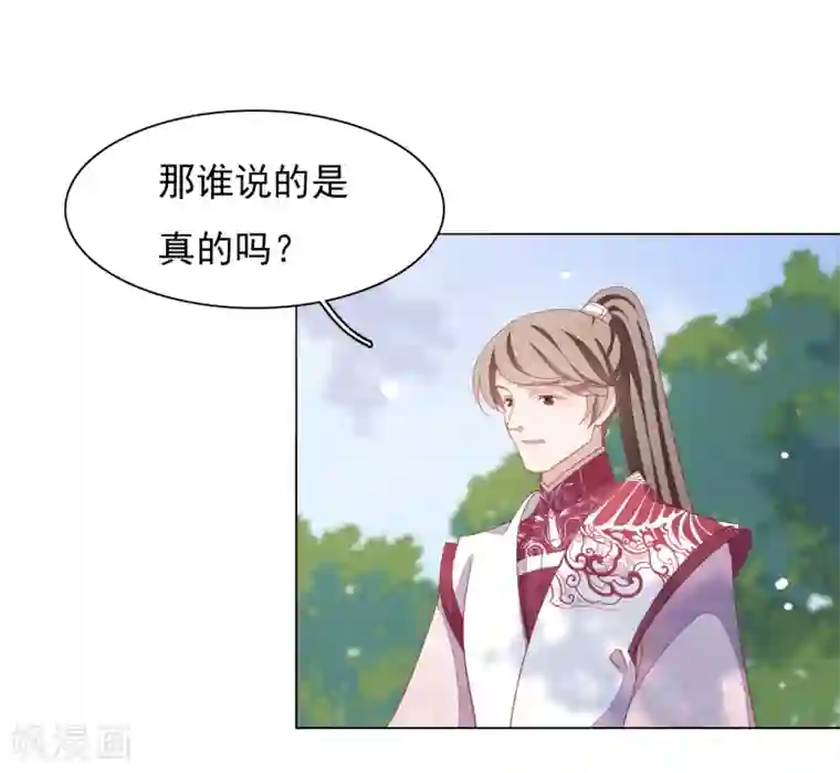 穿回古代做国宝第81话 储备粮大人