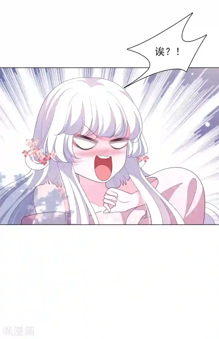 穿回古代做国宝第81话 储备粮大人