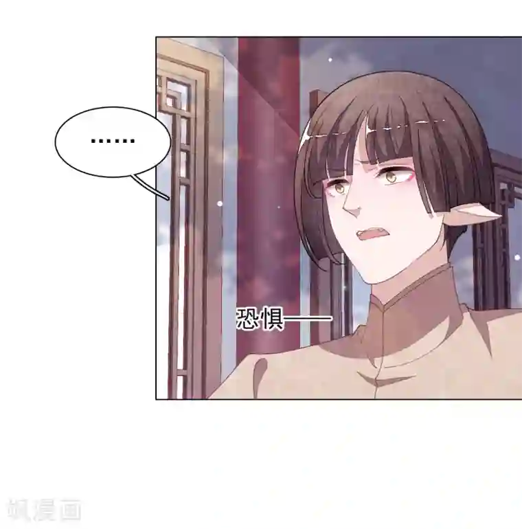 穿回古代做国宝第81话 储备粮大人