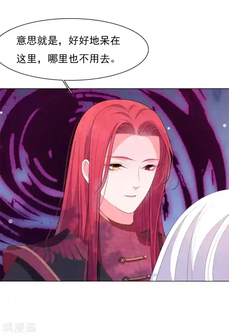 穿回古代做国宝第81话 储备粮大人