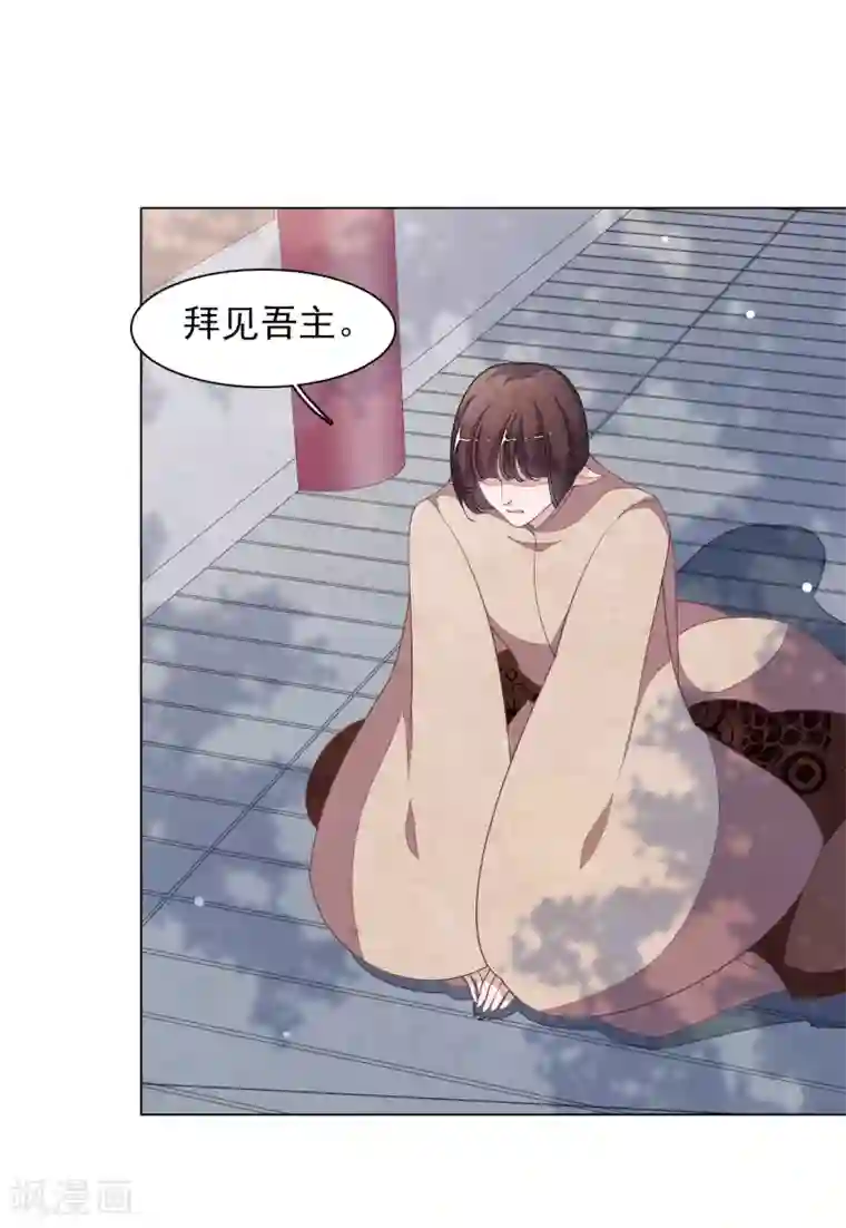 穿回古代做国宝第81话 储备粮大人