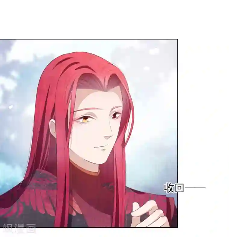 穿回古代做国宝第82话 欢迎来到妖界