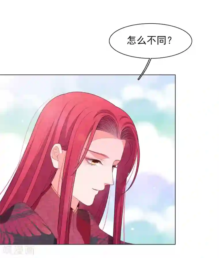 穿回古代做国宝第82话 欢迎来到妖界