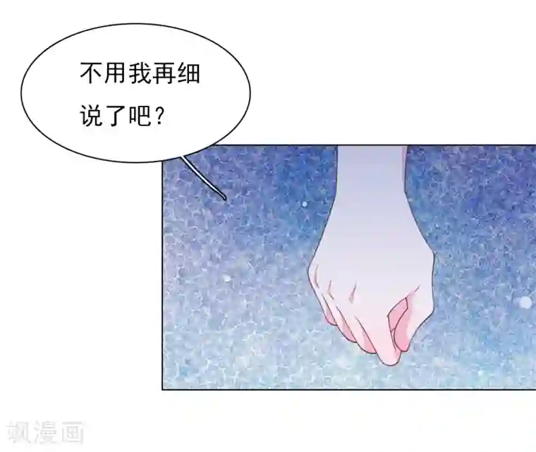 穿回古代做国宝第82话 欢迎来到妖界