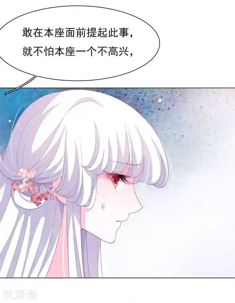 穿回古代做国宝第82话 欢迎来到妖界