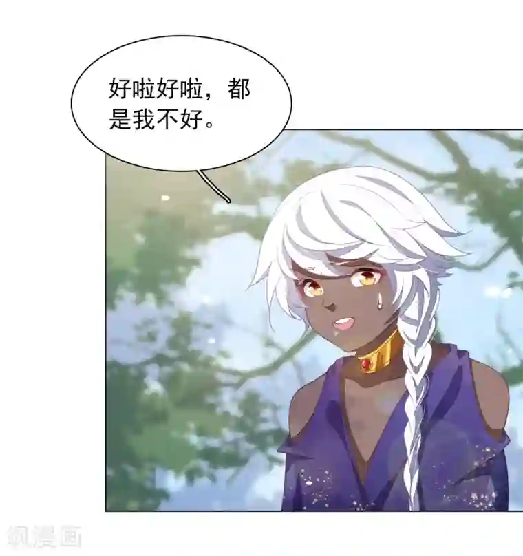 男人裸着下半身露蛋第83话 打不过
