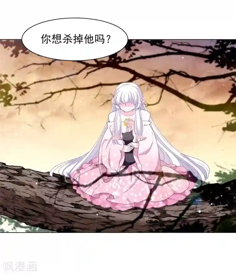 穿回古代做国宝第83话 打不过