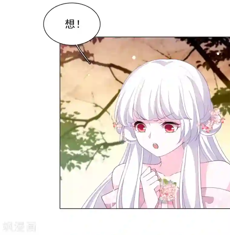 男人裸着下半身露蛋第83话 打不过