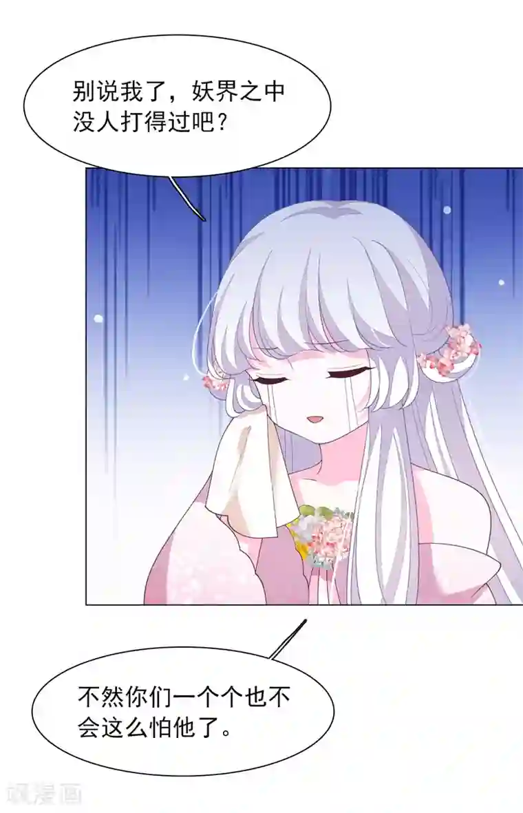 男人裸着下半身露蛋第83话 打不过