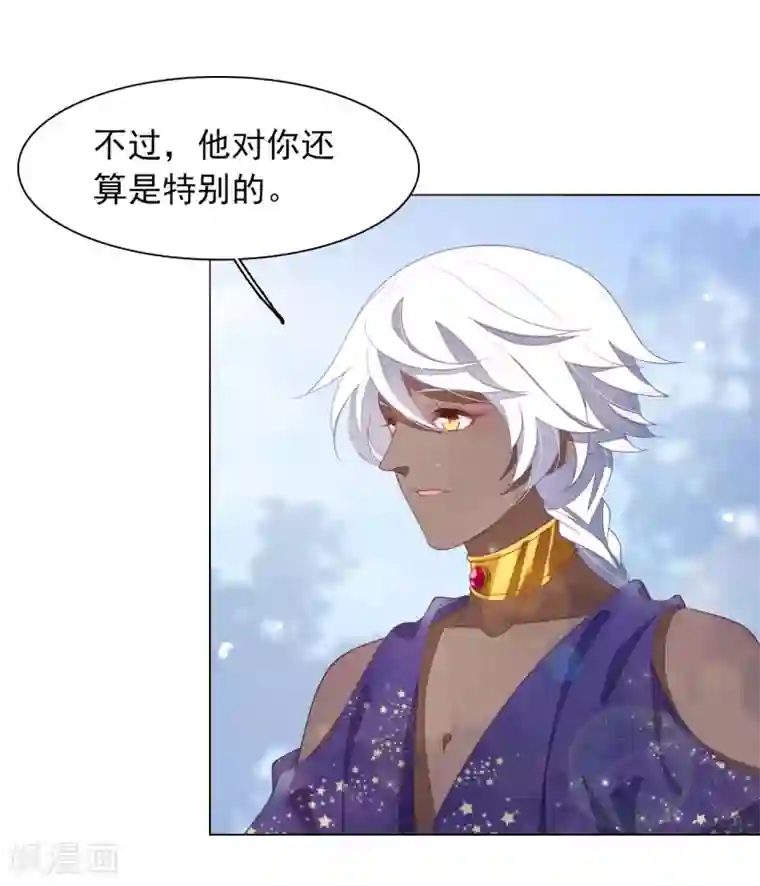 穿回古代做国宝第83话 打不过