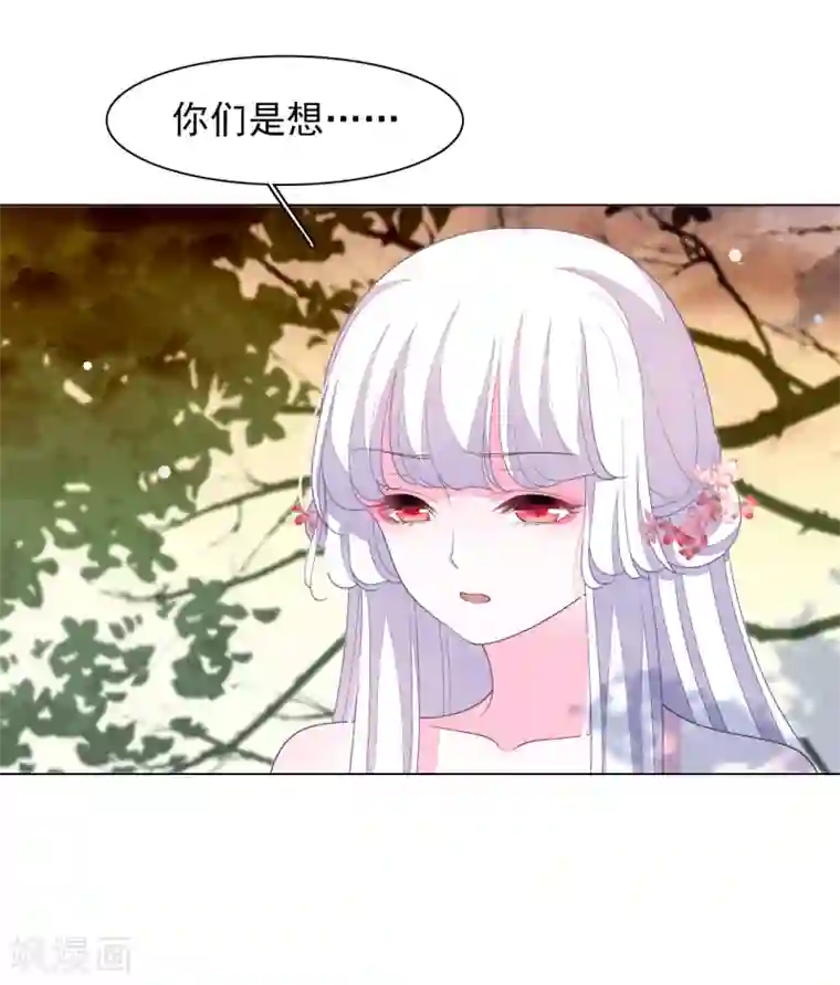 穿回古代做国宝第83话 打不过