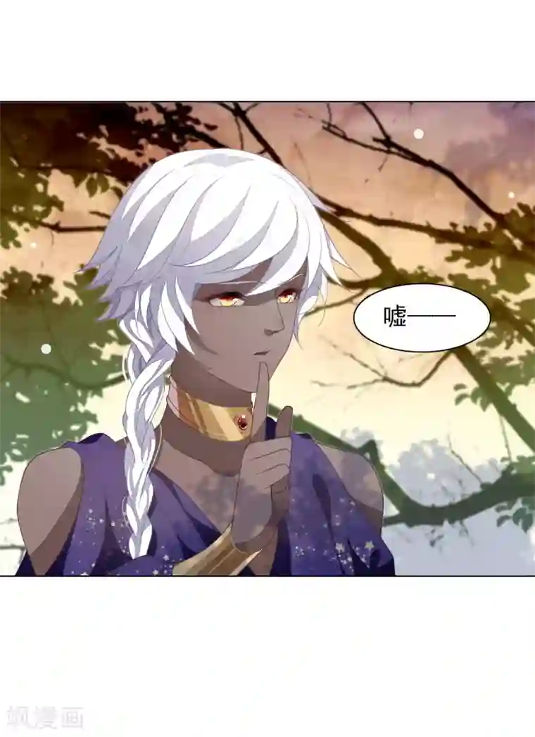 穿回古代做国宝第83话 打不过