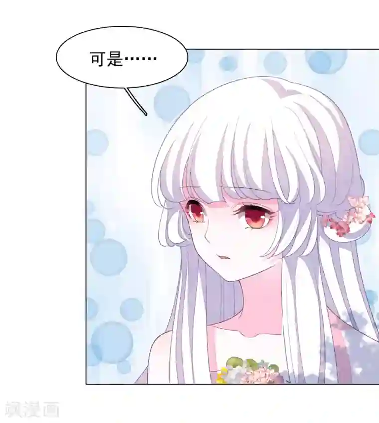 穿回古代做国宝第83话 打不过