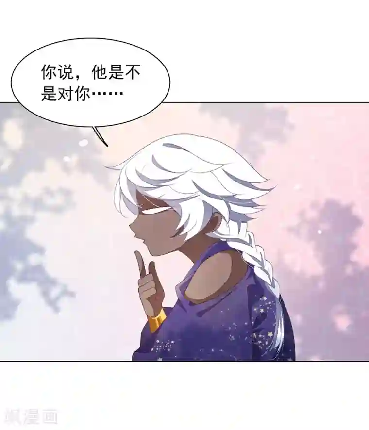 男人裸着下半身露蛋第83话 打不过