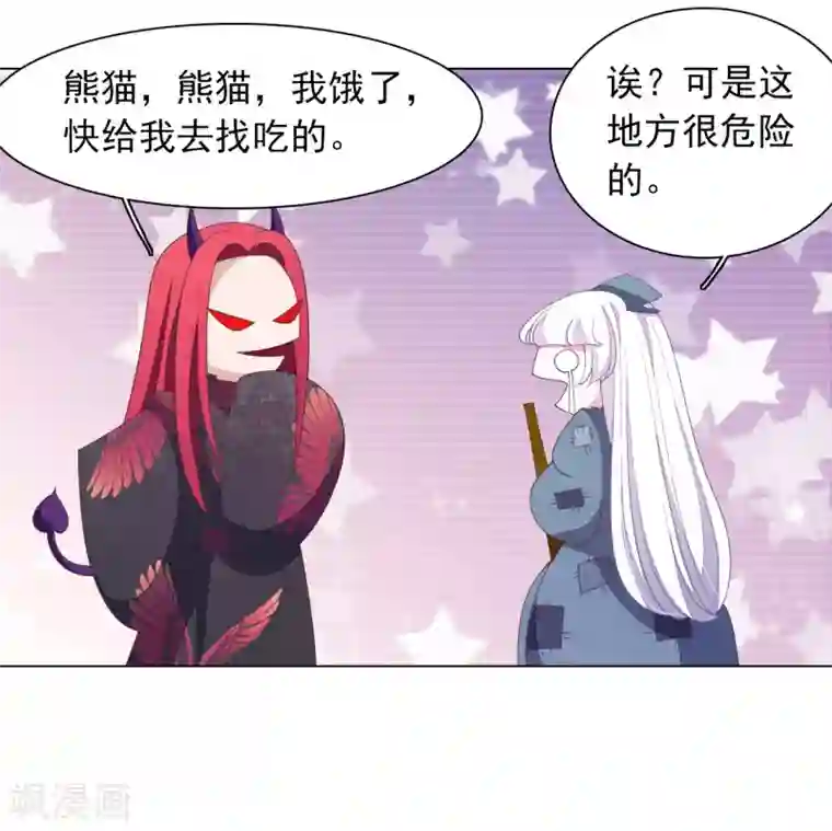 穿回古代做国宝第83话 打不过